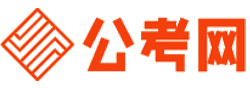 济宁公务员考试报名网-济宁公务员考试时间,济宁公务员面试,济宁公务员考试真题,济宁公务员职位表,济宁公务员考试成绩查询
